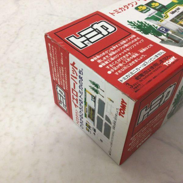未開封 トミカタウン イエローハット 販売・買取
