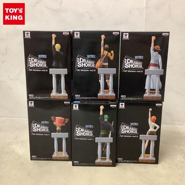 DRAMATIC SHOWCASE フィギュア買取 | おもちゃ買取トイズキング