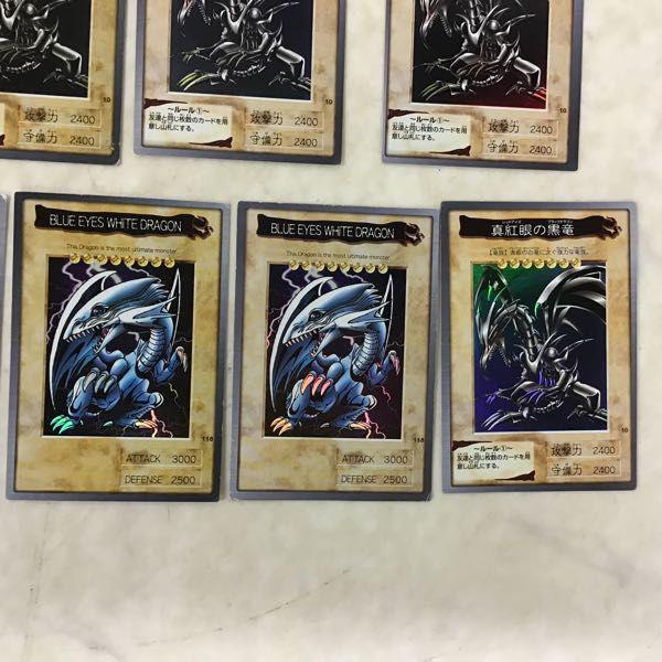 【最終価格】遊戯王　バンダイまとめ売り　青眼の白竜　真紅眼の黒竜　3体連結 最終価格】遊戯王 バンダイまとめ売り 青眼の白竜 真紅眼の黒竜
