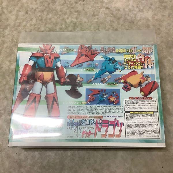 スタジオ・ハーフ・アイ ゲッターロボG 最小変形 ゲッタードラゴン