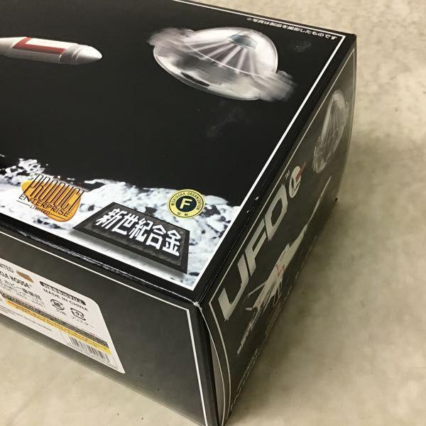 ミラクルハウス 新世紀合金 謎の円盤UFO インターセプター＆UFO 販売・買取