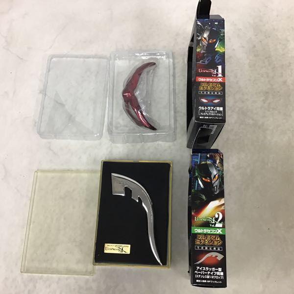 特典のみ ウルトラセブンX プレミアムエディション ウルトラアイ、アイ