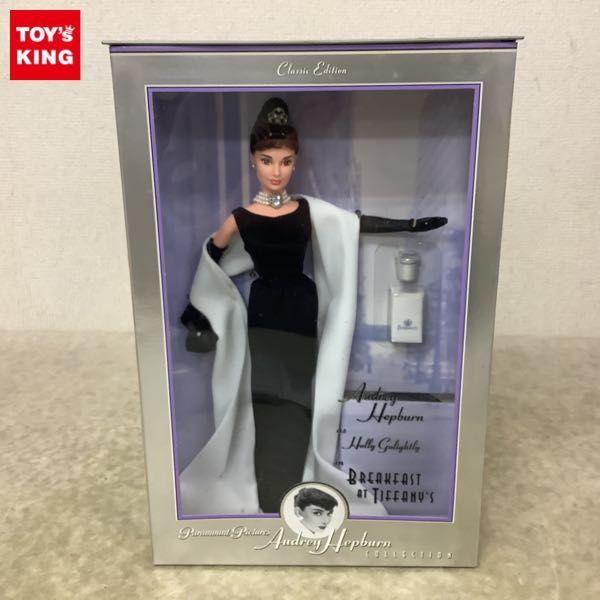 オードリー・ヘップバーン グッズ 買取 | おもちゃ買取トイズキング
