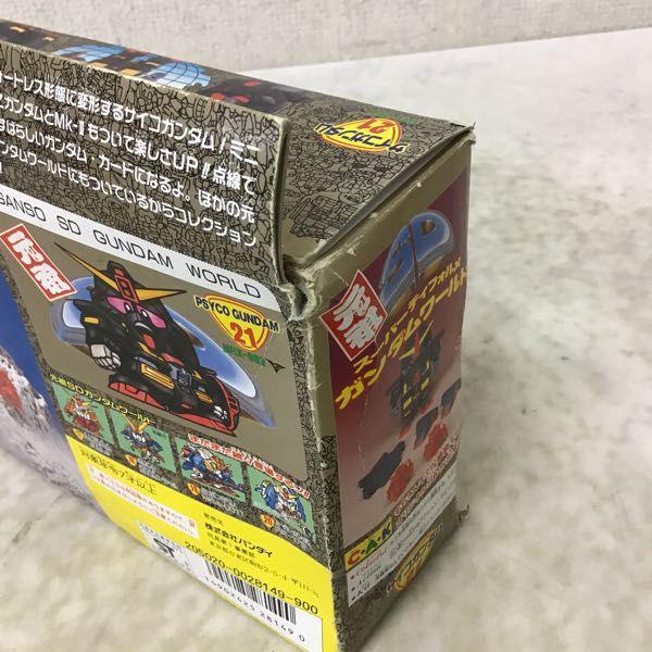 バンダイ 元祖SD スーパーディフォルメガンダムワールド 機動戦士Z