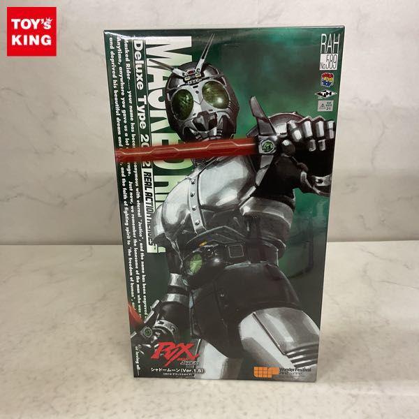 仮面ライダー rx】S.H.Figuarts 仮面ライダーBLACK RX バンダイ