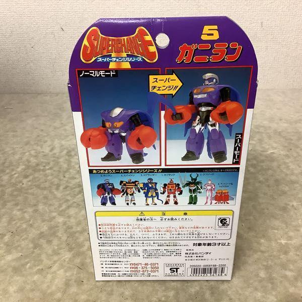 バンダイ スーパーチェンジシリーズ ビーロボ カブタック