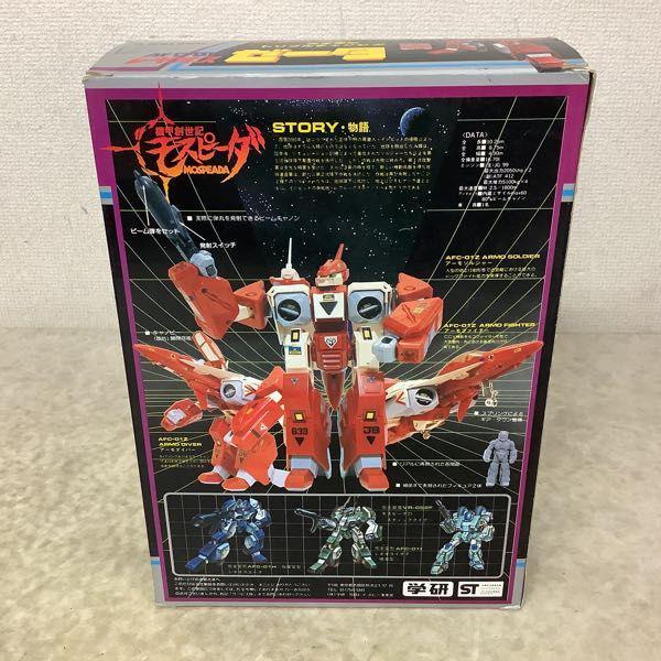 学研 1/35 機甲創世記モスピーダ AFC-012 レギオス ゼータ 販売