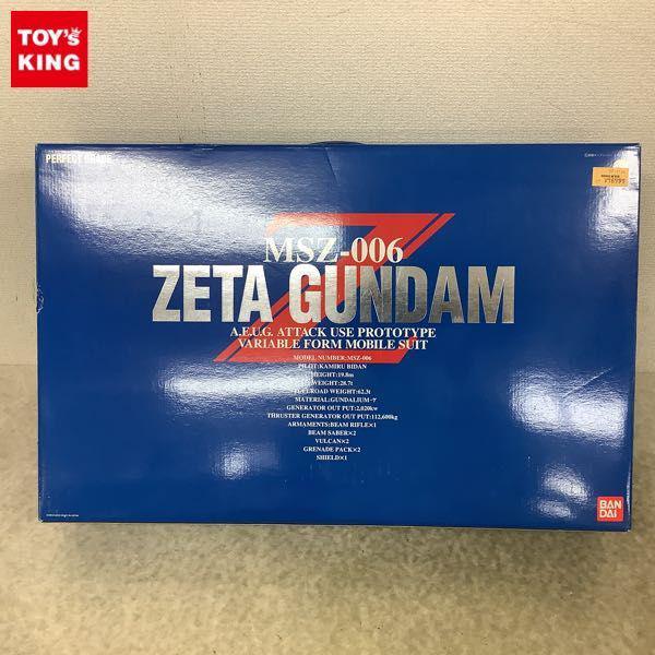 1円〜 PG 1/60 機動戦士Zガンダム ゼータガンダム