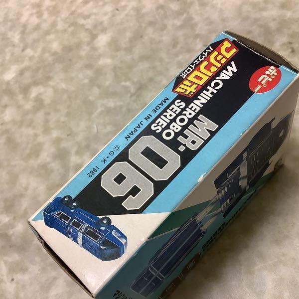 ポピー、バンダイ　マシンロボ　MR-06ハイウェイロボ　1982 M＊さま専用BANDAI バンダイ マシンロボ ハイウェイロボ　MR -06