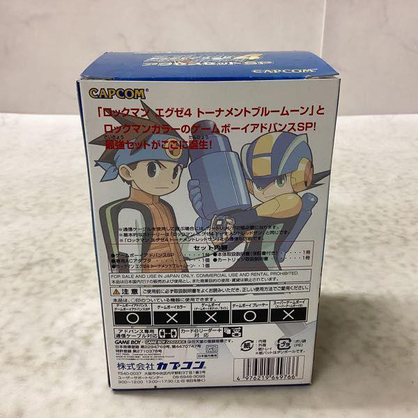 ゲームボーイアドバンスSP ロックマンエグゼ4 トーナメント ブルー