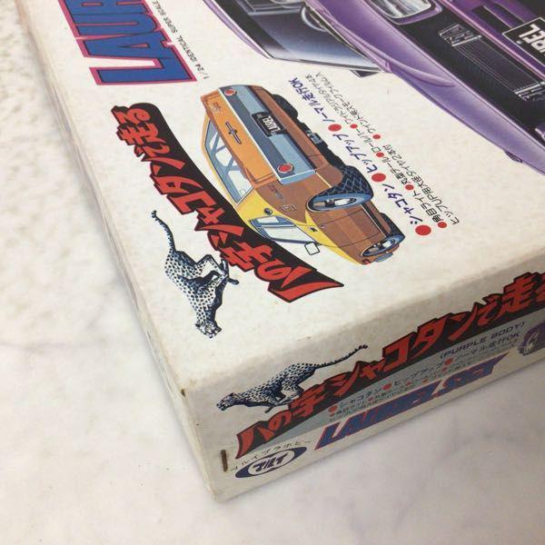 マルイ 1/24 ローレル2000SGX パープルボディ プラモデル 販売・買取