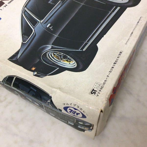 絶版完成品】マルイ・コスモAP ペッタンコツッパリマシン - メルカリ