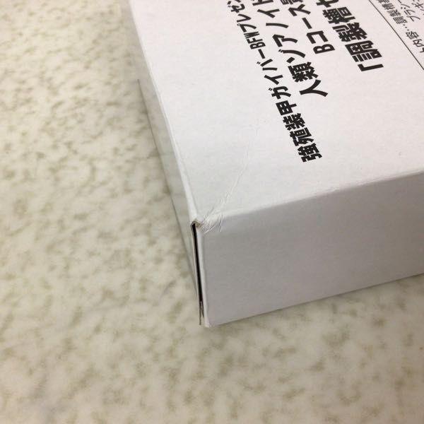 強殖装甲ガイバー BFW 人類ゾアノイド化計画「調整槽セット」 非売品 強殖装甲ガイバー BFW 人類ゾアノイド化計画「調整槽セット