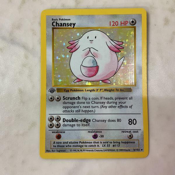 ポケモンカード ポケカ 3/102 Chansey ラッキー 1ED 英語版
