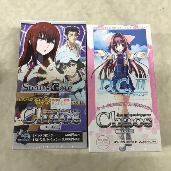 chaos tcg フリージング　エクストラブースター　未開封 BOX chaos tcg フリージング エクストラブースター 未開封 BOX