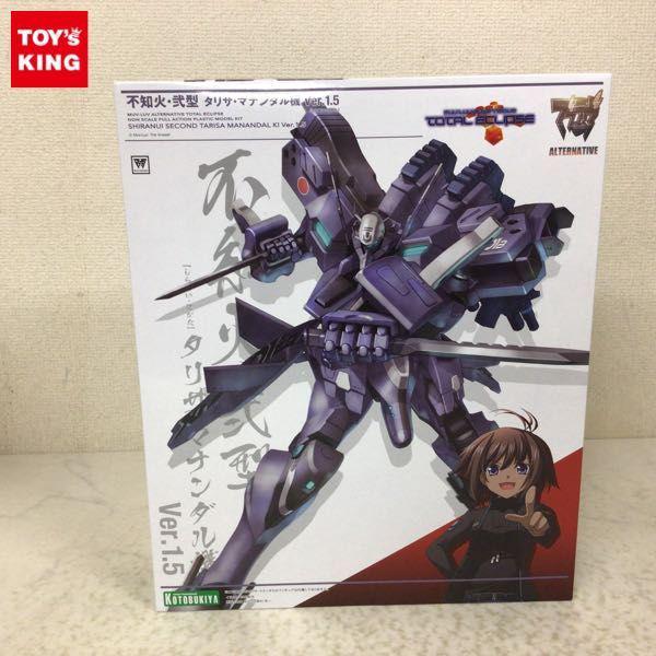 1円〜 コトブキヤ マブラヴ オルタネイティヴ トータル・ イクリプス 不知火・弐型 タリサ・マナンダル機 Ver.1.5