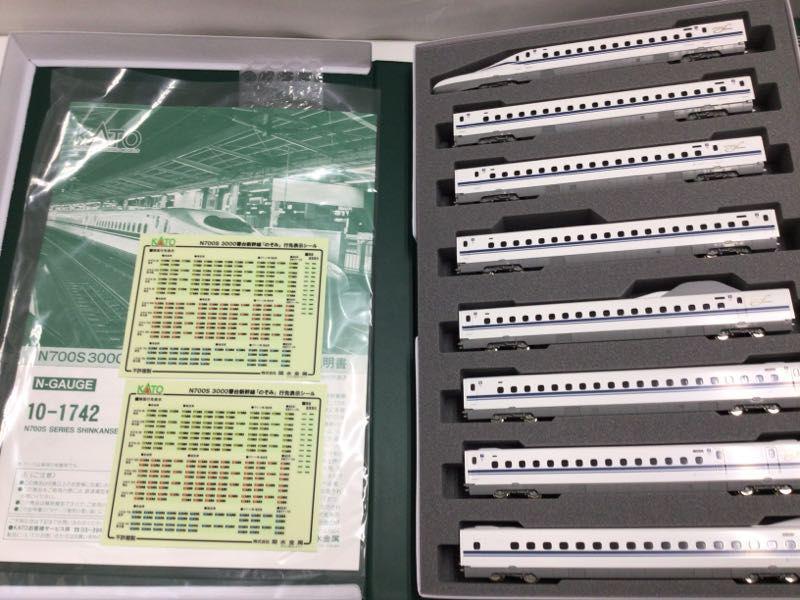 動作確認済み KATO Nゲージ 10-1742 N700S 3000番台 新幹線 のぞみ 16