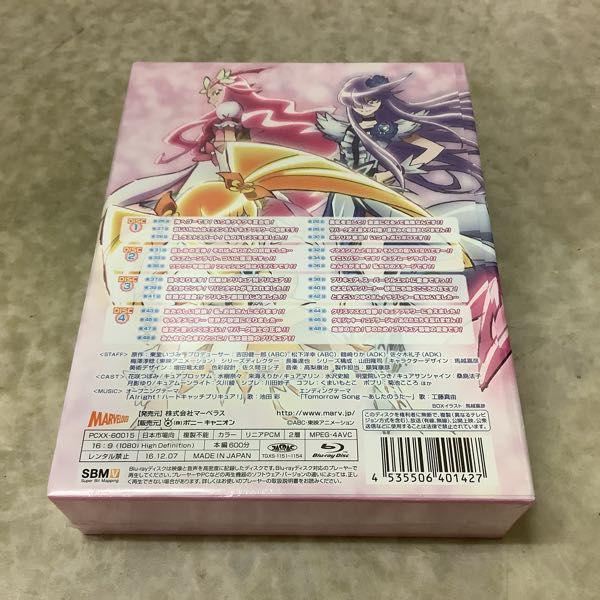 未開封 ハートキャッチプリキュア! Blu-ray BOX vol.1 vol.2 販売・買取