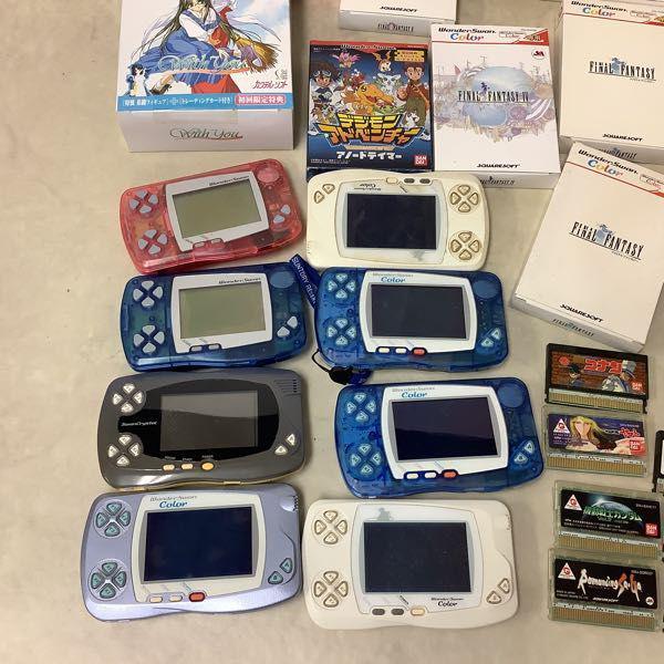 訳あり ワンダースワン カラー 本体、ソフト ファイナルファンタジー