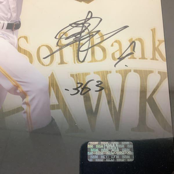 BBM Authentic Collection ソフトバンクホークス 柳田悠岐 2015 直筆