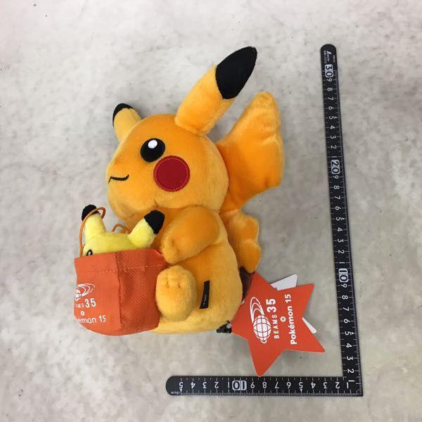 ポケモン ぬいぐるみ 色違いのピカチュウ、コリンク、ラプラス 等 販売