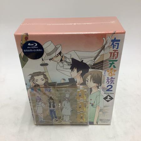 未開封 有頂天家族2 Blu-ray BOX 上、下、「有頂天家族 二代目の帰朝