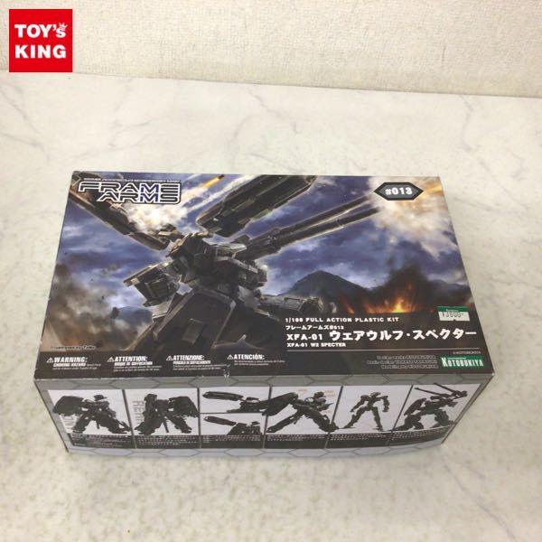 1円〜 コトブキヤ 1/100 フレームアームズ XFA-01 ウェアウルフ・スペクター：RE