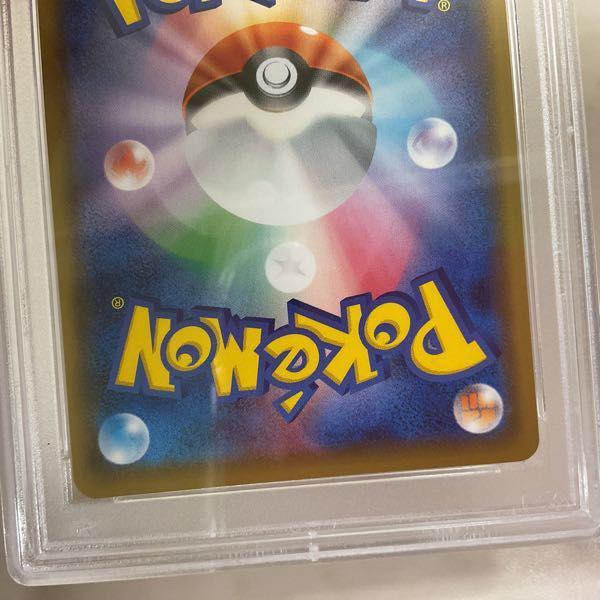 ポケモンカード ポケカ s4a D 198/190 SR トレーナーズ マリィ PSA 9
