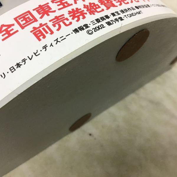 スタジオジブリ 卓上ディスプレイフィギュア 猫の恩返し ギブリーズ