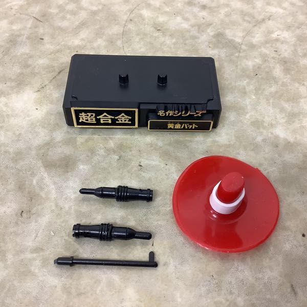 欠品 ポピー 超合金 名作シリーズ GA-65 黄金バット 販売・買取
