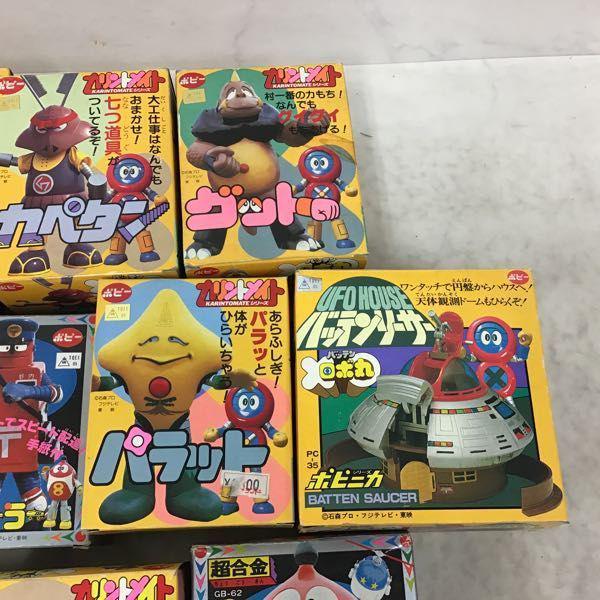 訳あり ポピー 超合金 ロボットはっちゃん エバポリス、カリントメイト