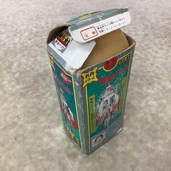 欠品 ポピー 超合金 名作シリーズ GA-65 黄金バット 販売・買取