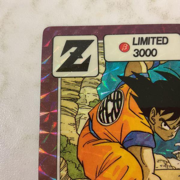 ドラゴンボール カードダス LIMITED 3000 さあ!最後の決戦だ!! 販売・買取