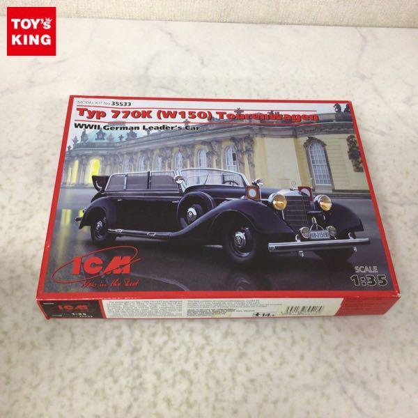 1円〜 ICM 1/35 独グロッサー770K 高官4輪乗用車 MB社製 1938年型