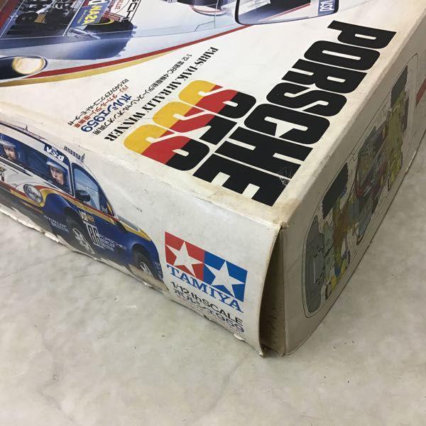 タミヤ 1/12 電動RC ポルシェ959 パリ-ダカールラリー優勝車 販売・買取
