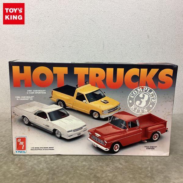 1円〜 amt/エレール 1/25 HOT TRUCKS