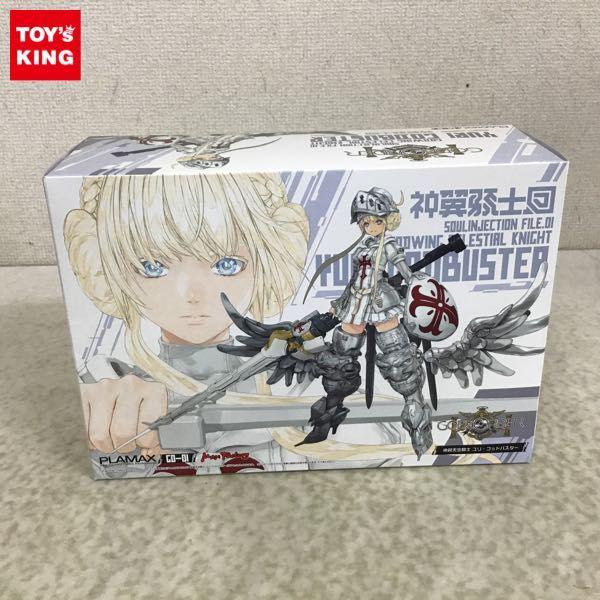 1円〜 マックスファクトリー PLAMAX GO-01 ゴッズオーダー 神翼天空騎士 ユリ・ゴッドバスター