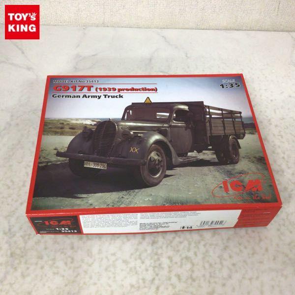 1円〜 ICM 1/35 ドイツ軍フォード G917T カーゴトラック 1939年