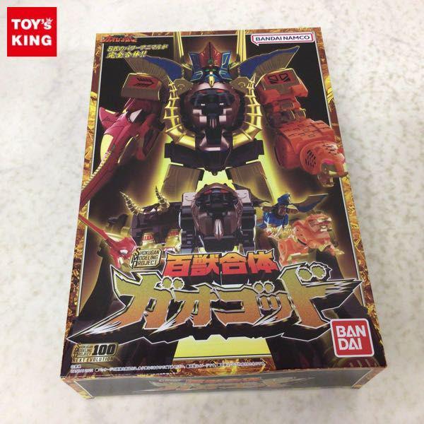 1円〜 バンダイ SMP 百獣戦隊ガオレンジャー 百獣合体 ガオゴッド