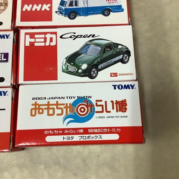 トミカ トイザらス 訳あり 1円〜 Yahoo!オークション オリジナル