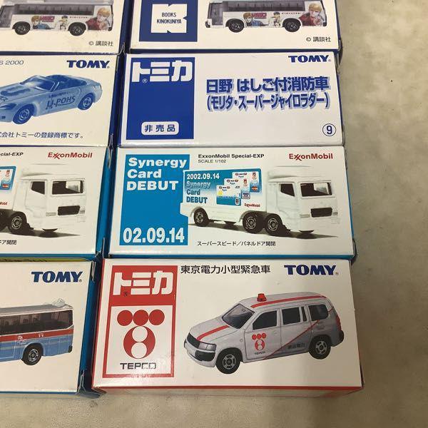 K85 トミカ エクソンモービル スペシャル プロモ02.09.14 二台 K85