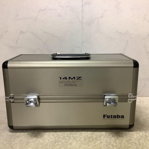 Futaba T14MZHP 送信機、14MZ PCMG3 プロポケース 販売・買取