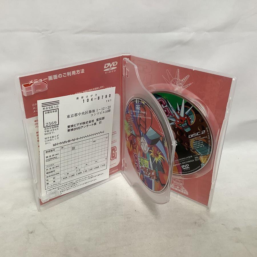 ゲッターロボG DVD BOX カプセル超合金ゲッタードラゴンシャイン