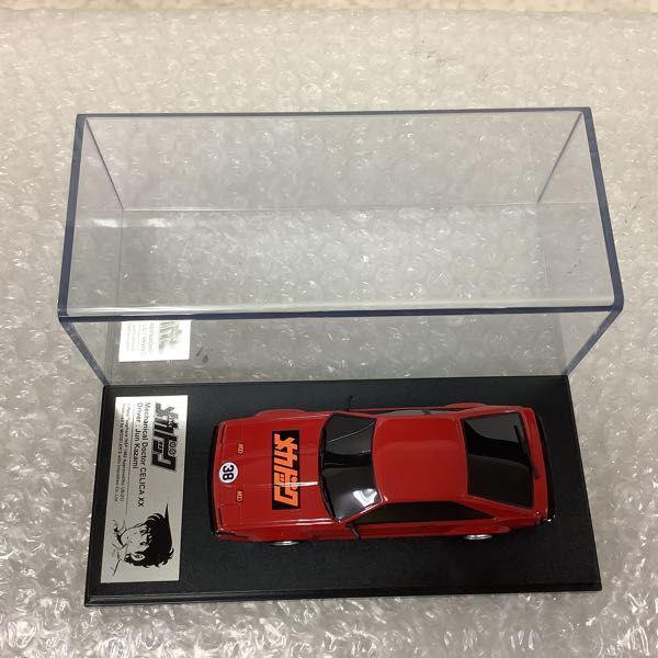 【MODELER'S】1/43 メカドック RX-7 モデラーズver. メカドック RX-7 モデラーズ ver. (ミニカー) - ホビーサーチ