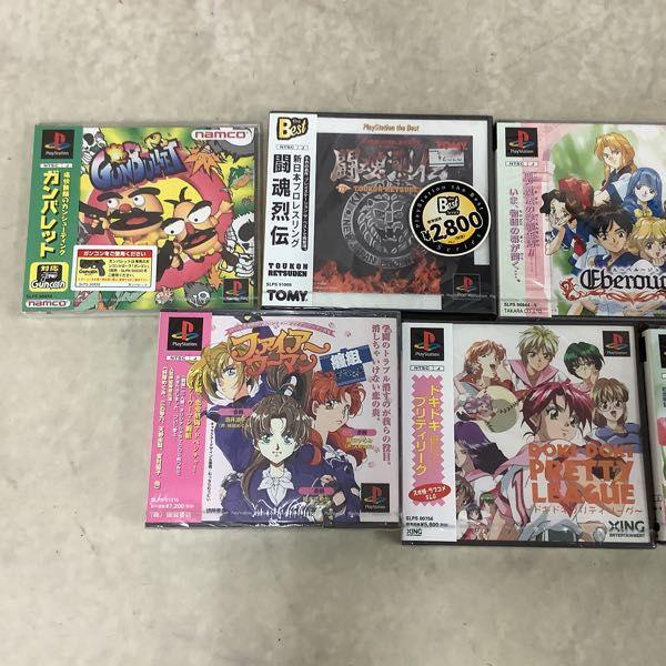 未開封 PlayStation ソフト みつめてナイト、エーベルージュ 等 販売・買取
