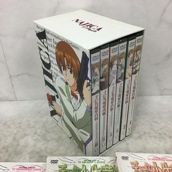 訳あり DVD ナジカ電撃作戦 1-6巻 天使な小生意気 1-13巻 販売・買取