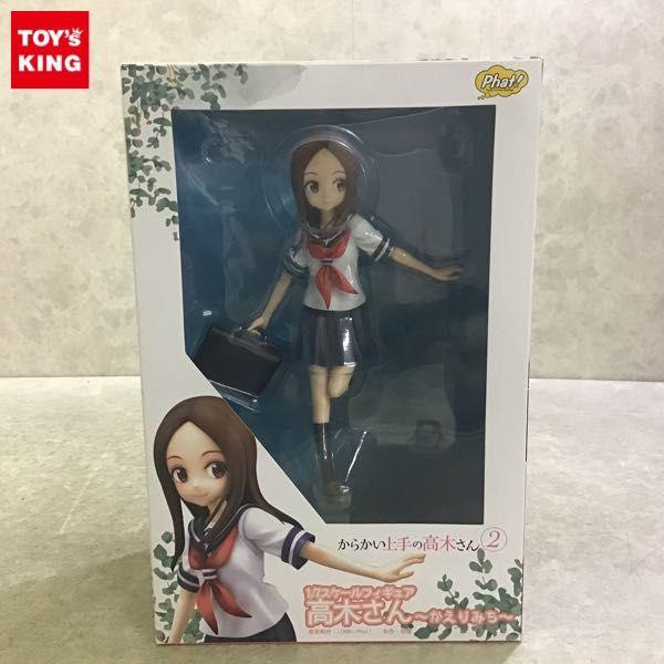 ファット 1/7 からかい上手の高木さん2 高木さん かえりみち 販売・買取