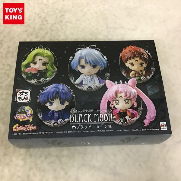 美少女戦士セーラームーン 買取 47％割引オレンジ系当店だけの