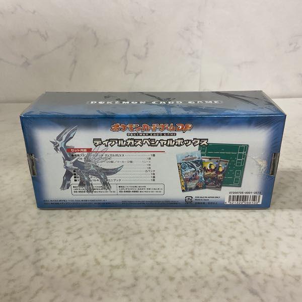【激レア引退品】ポケモンカード DP・exシリーズ＋ディアルガスペシャルボックス 激レア引退品】ポケモンカード DP・exシリーズ＋ディアルガスペシャル