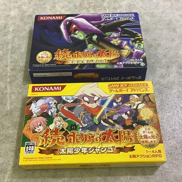 GBA ゲームボーイアドバンス 続 ボクらの太陽 太陽少年ジャンゴ 秋冬用
